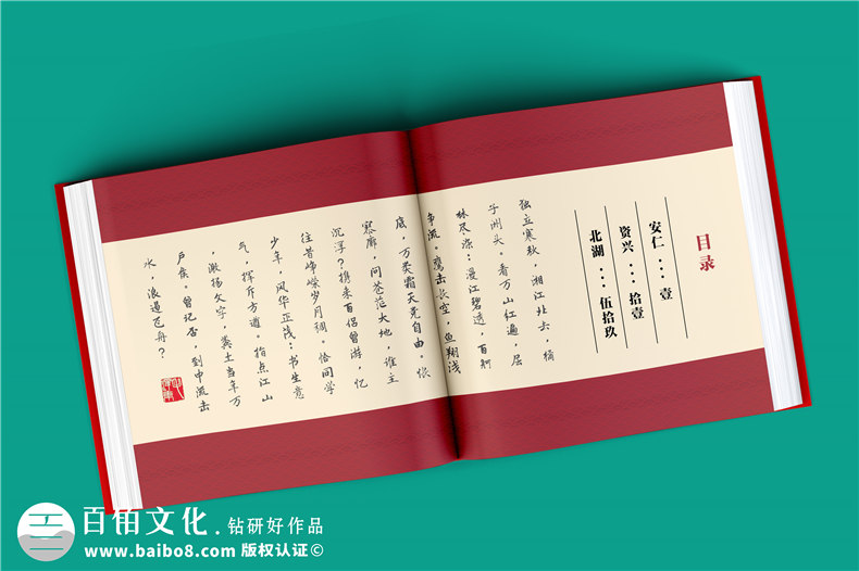 退休老民警察贈言回憶錄紀(jì)念冊-公安局長退休電子相冊