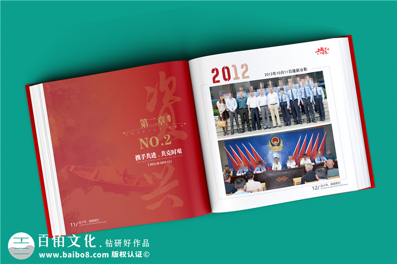 退休老民警察贈言回憶錄紀(jì)念冊-公安局長退休電子相冊