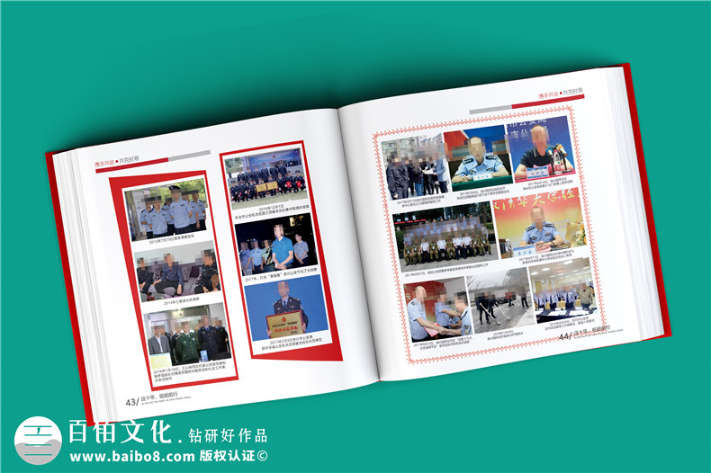 退休老民警察贈言回憶錄紀(jì)念冊-公安局長退休電子相冊