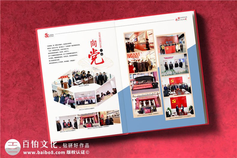 退休榮譽(yù)冊-領(lǐng)導(dǎo)退休畫冊卷首前言配文字怎么寫