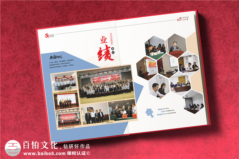 退休榮譽(yù)冊-領(lǐng)導(dǎo)退休畫冊卷首前言配文字怎么寫