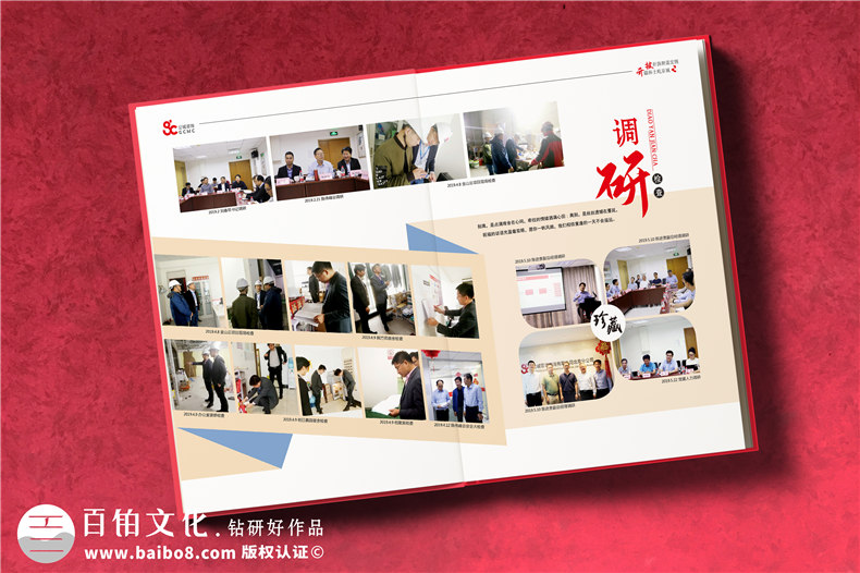 退休榮譽(yù)冊-領(lǐng)導(dǎo)退休畫冊卷首前言配文字怎么寫