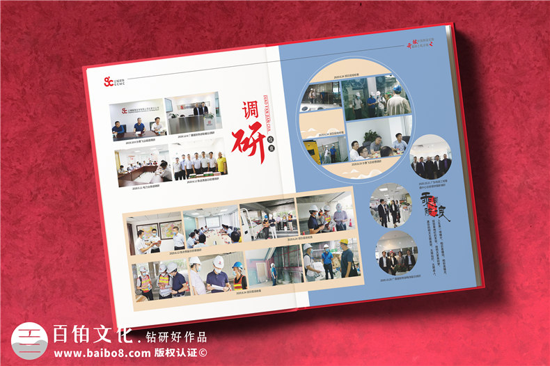 退休榮譽(yù)冊-領(lǐng)導(dǎo)退休畫冊卷首前言配文字怎么寫