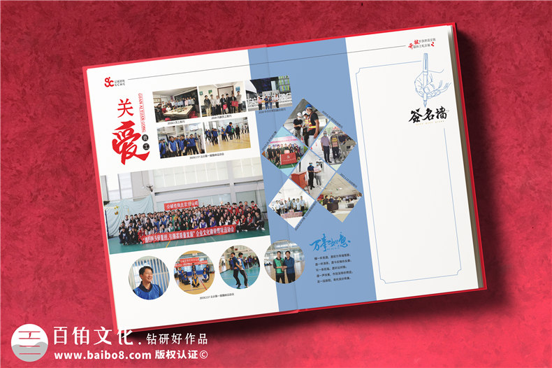 退休榮譽(yù)冊-領(lǐng)導(dǎo)退休畫冊卷首前言配文字怎么寫