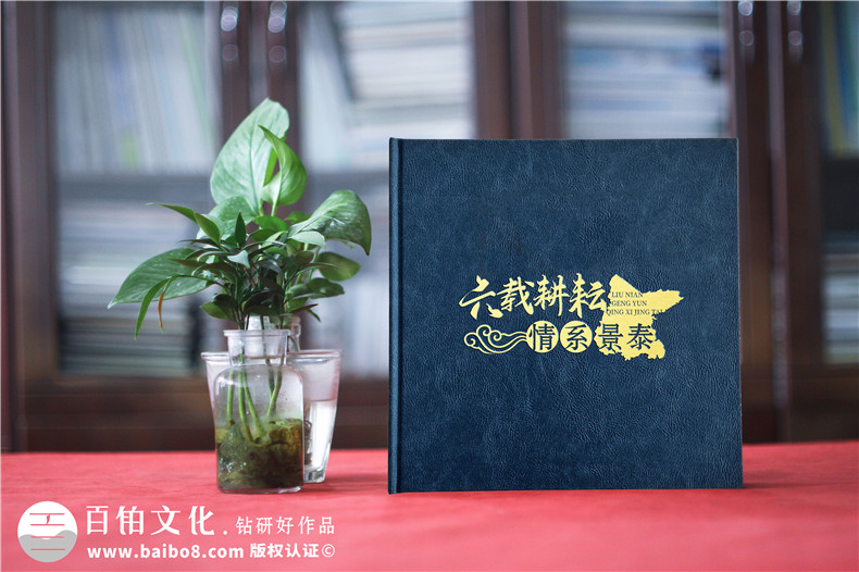設(shè)計(jì)領(lǐng)導(dǎo)紀(jì)念冊(cè)-審核一套領(lǐng)導(dǎo)紀(jì)念冊(cè)的思路第1張-宣傳畫(huà)冊(cè),紀(jì)念冊(cè)設(shè)計(jì)制作-價(jià)格費(fèi)用,文案模板,印刷裝訂,尺寸大小