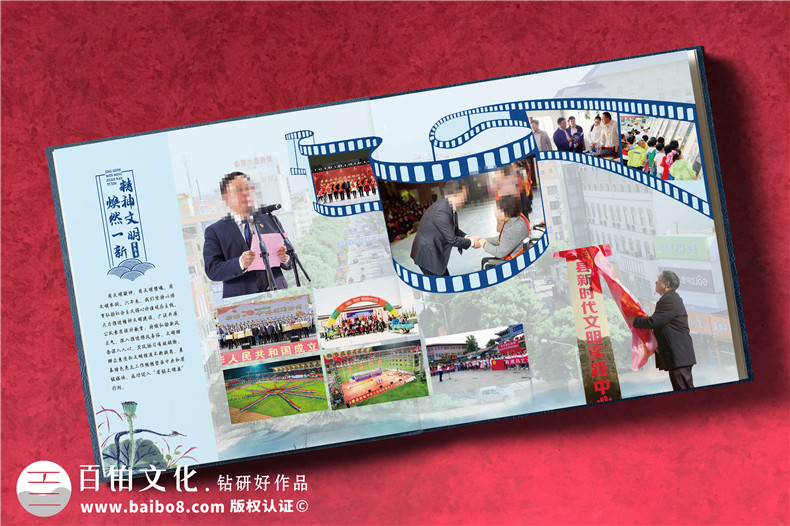 設(shè)計(jì)領(lǐng)導(dǎo)紀(jì)念冊(cè)-審核一套領(lǐng)導(dǎo)紀(jì)念冊(cè)的思路第2張-宣傳畫(huà)冊(cè),紀(jì)念冊(cè)設(shè)計(jì)制作-價(jià)格費(fèi)用,文案模板,印刷裝訂,尺寸大小