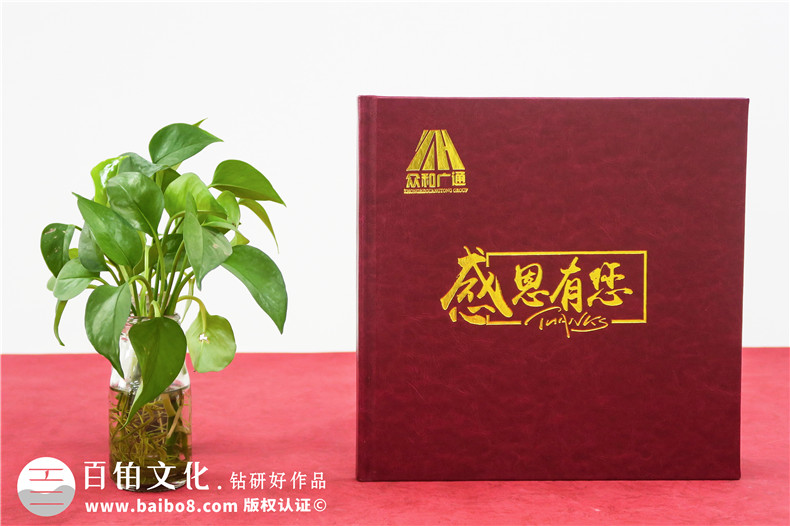 記載工作珍貴回憶-個(gè)人工作相冊(cè)制作經(jīng)驗(yàn)