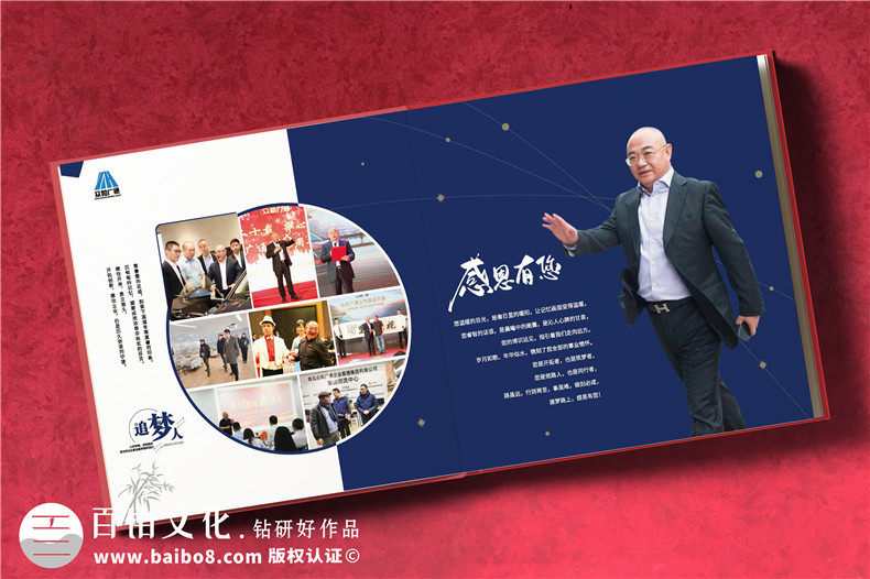 記載工作珍貴回憶-個(gè)人工作相冊(cè)制作經(jīng)驗(yàn)
