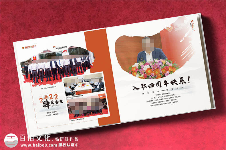 公司黨委書記退休紀(jì)念冊-銀行書記相冊影集