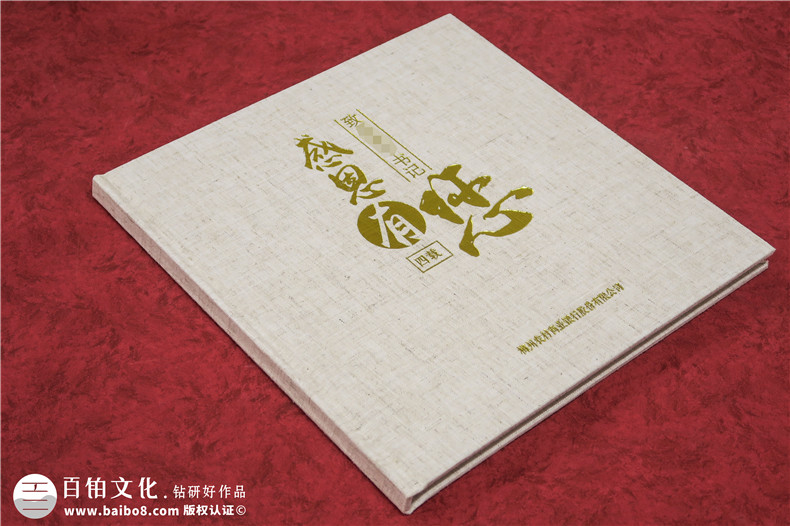 公司黨委書記退休紀(jì)念冊-銀行書記相冊影集