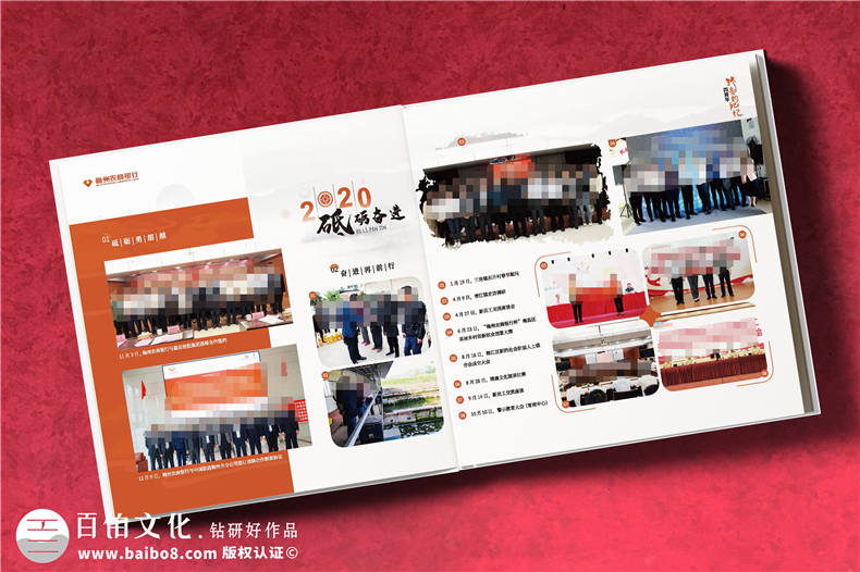公司黨委書記退休紀(jì)念冊-銀行書記相冊影集