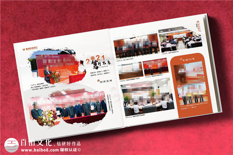 公司黨委書記退休紀(jì)念冊-銀行書記相冊影集