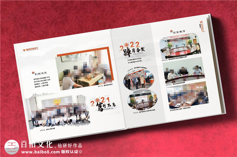 公司黨委書記退休紀(jì)念冊-銀行書記相冊影集