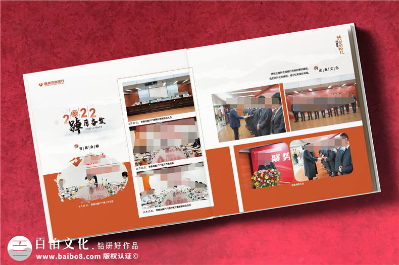 公司黨委書記退休紀(jì)念冊-銀行書記相冊影集