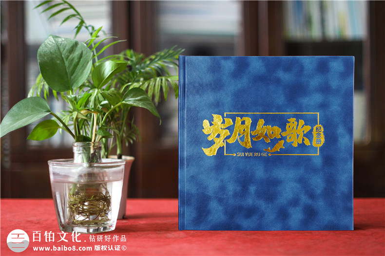 愉悅的紀(jì)念冊制作服務(wù)-有什么設(shè)計合作要點(diǎn)
