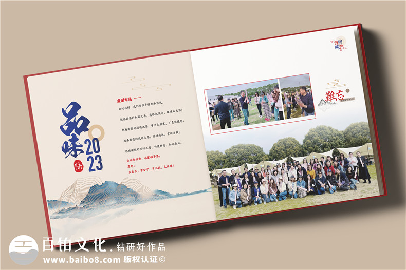 專(zhuān)業(yè)相冊(cè)制作團(tuán)隊(duì)的一對(duì)一設(shè)計(jì)貼心服務(wù)第3張-宣傳畫(huà)冊(cè),紀(jì)念冊(cè)設(shè)計(jì)制作-價(jià)格費(fèi)用,文案模板,印刷裝訂,尺寸大小