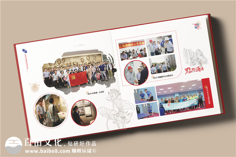 企業(yè)領(lǐng)導(dǎo)工作紀(jì)念冊(cè)制作-記錄領(lǐng)導(dǎo)和品牌的成長(zhǎng)