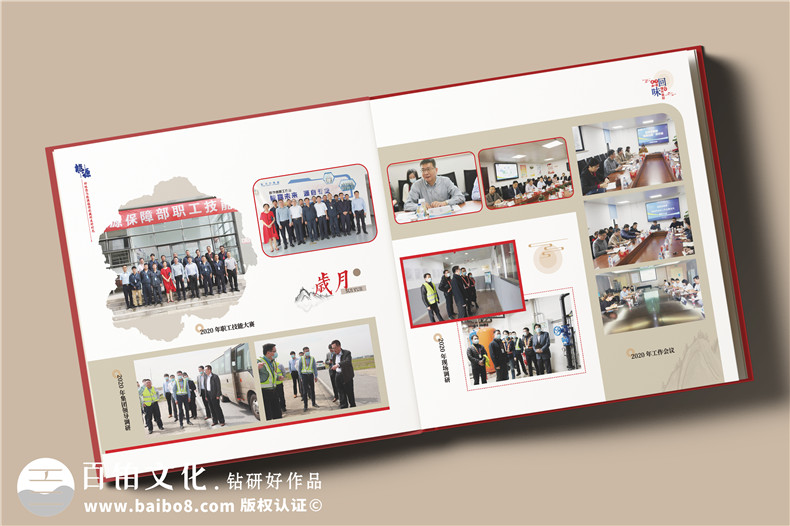 企業(yè)領(lǐng)導(dǎo)工作紀(jì)念冊(cè)制作-記錄領(lǐng)導(dǎo)和品牌的成長(zhǎng)