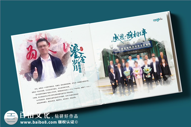 設(shè)計一本領(lǐng)導(dǎo)紀(jì)念冊-認(rèn)準(zhǔn)一對一設(shè)計拓展領(lǐng)導(dǎo)內(nèi)容