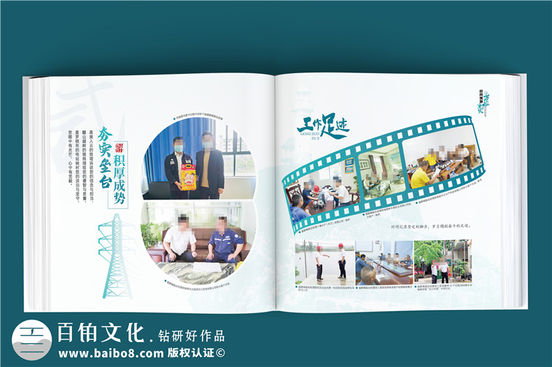 領(lǐng)導(dǎo)紀(jì)念冊設(shè)計-文字內(nèi)容的編寫與呈現(xiàn)（上篇）第3張-宣傳畫冊,紀(jì)念冊設(shè)計制作-價格費用,文案模板,印刷裝訂,尺寸大小