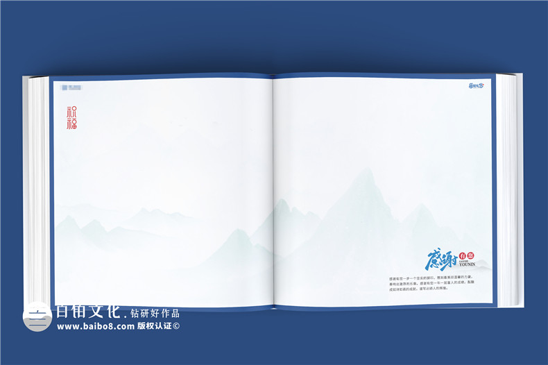 永恒的敬意,女領(lǐng)導(dǎo)退休紀(jì)念冊(cè)走心禮物,溫馨留念