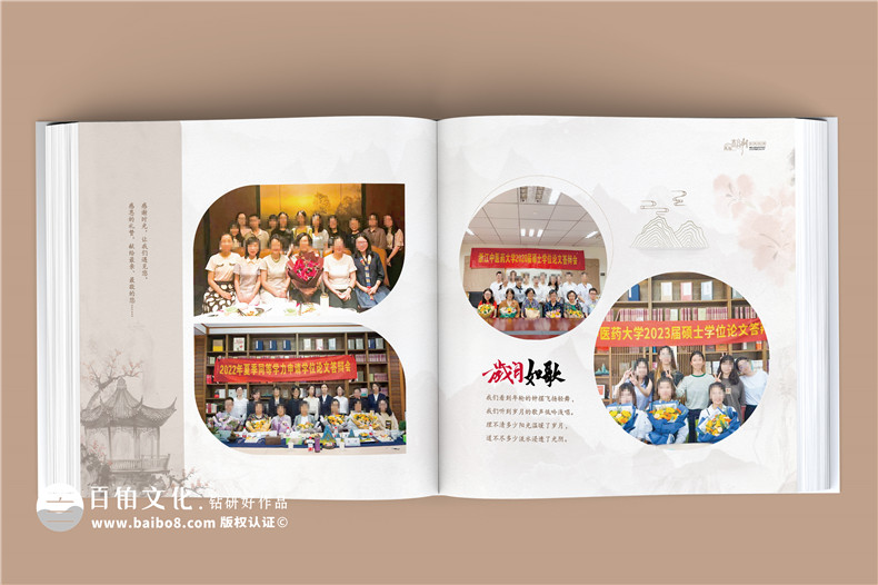 師恩難忘，歲月留痕-女導師退休紀念冊,春風化雨