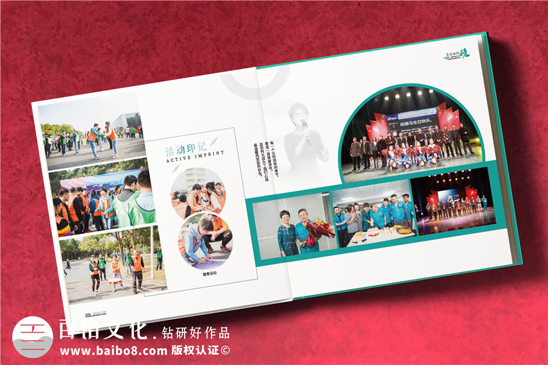 綠色記憶，榮耀榮休-工業(yè)公司女領(lǐng)導(dǎo)工作回顧紀(jì)念冊