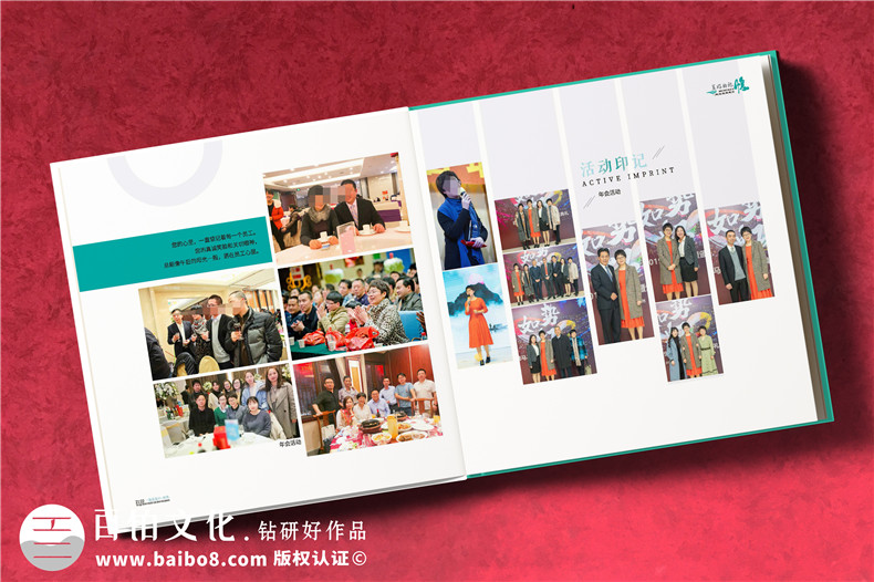 綠色記憶，榮耀榮休-工業(yè)公司女領(lǐng)導(dǎo)工作回顧紀(jì)念冊