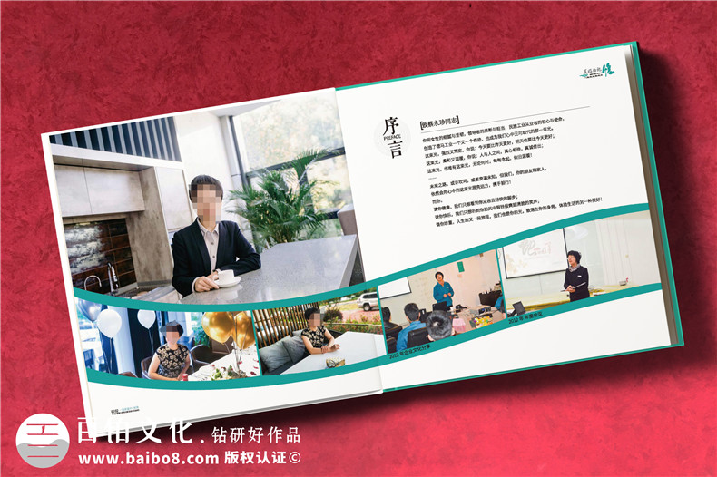 個人工作相冊-員工或領(lǐng)導職場工作相冊怎么制作