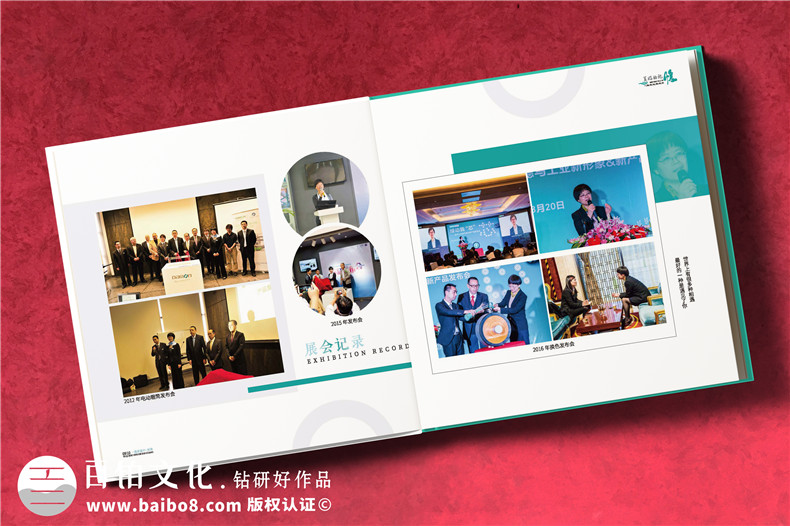 個人工作相冊-員工或領(lǐng)導職場工作相冊怎么制作