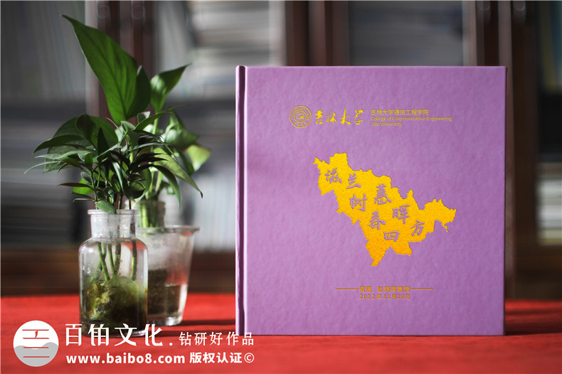 職場(chǎng)工作記錄的方式-制作個(gè)人工作相冊(cè)的方法
