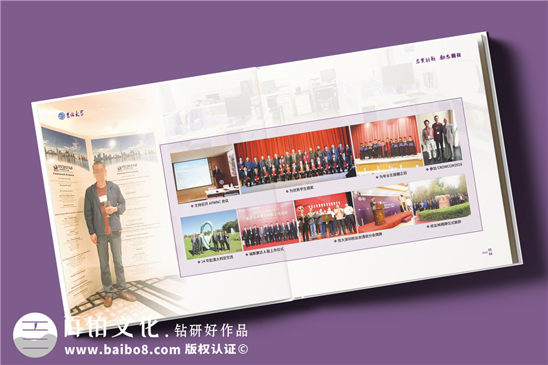 職場(chǎng)工作記錄的方式-制作個(gè)人工作相冊(cè)的方法