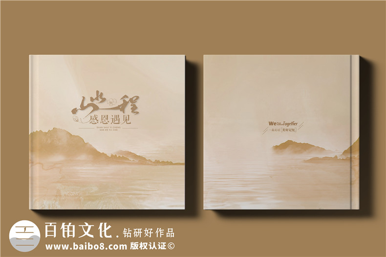送女領(lǐng)導(dǎo)相冊定制-領(lǐng)導(dǎo)升職調(diào)走贈(zèng)紀(jì)念冊禮物
