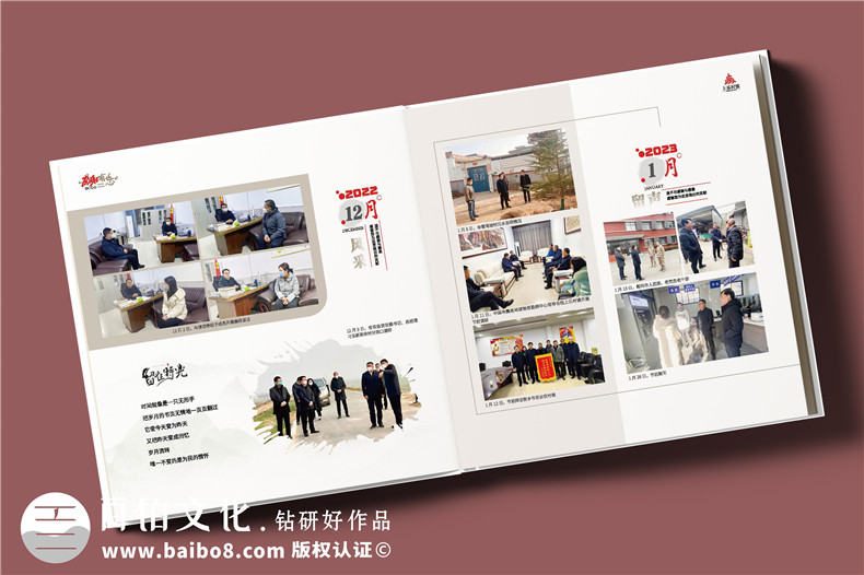 珍藏記憶，感恩同行——鎮(zhèn)領導調任紀念冊