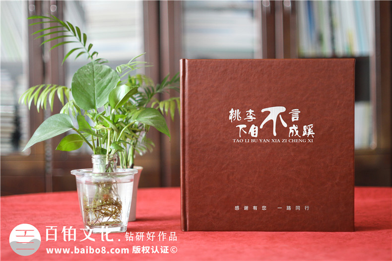 教師節(jié)禮品送老師-高品質(zhì)的老師紀(jì)念冊很實用
