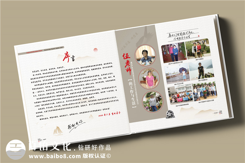 教師節(jié)禮品送老師-高品質(zhì)的老師紀(jì)念冊很實用