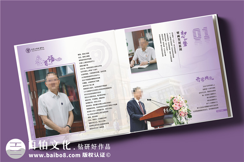 企業(yè)領(lǐng)導(dǎo)的工作紀(jì)念品-制作領(lǐng)導(dǎo)相冊(cè)是獨(dú)特的方式第2張-宣傳畫冊(cè),紀(jì)念冊(cè)設(shè)計(jì)制作-價(jià)格費(fèi)用,文案模板,印刷裝訂,尺寸大小