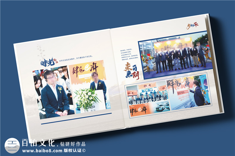 如何尋找一家專業(yè)相冊設計公司-制作自己的職場工作相冊