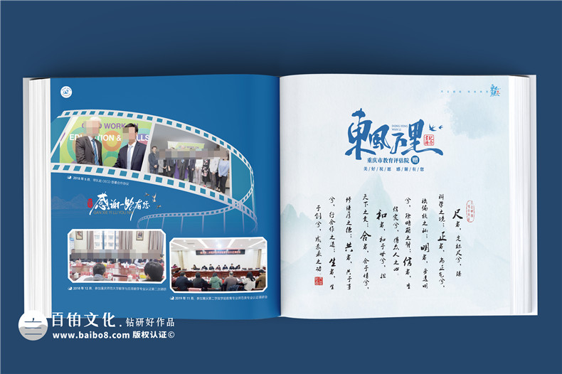 永恒的印記——領導離任紀念冊,走心的禮物