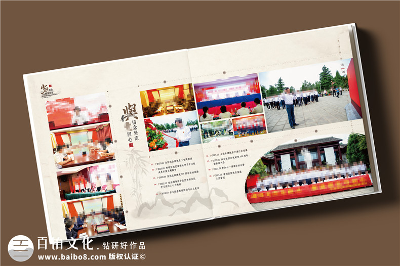 定制領(lǐng)導(dǎo)工作相冊(cè)-平面設(shè)計(jì)師打造專屬記憶第2張-宣傳畫冊(cè),紀(jì)念冊(cè)設(shè)計(jì)制作-價(jià)格費(fèi)用,文案模板,印刷裝訂,尺寸大小