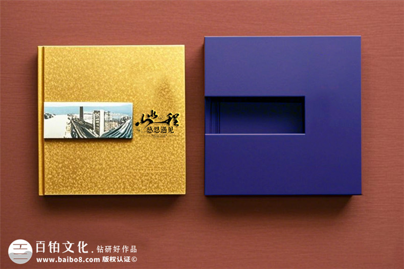 時光鎏金?領(lǐng)袖典藏,高端紀(jì)念冊定制-讓榮耀永駐歲月長河