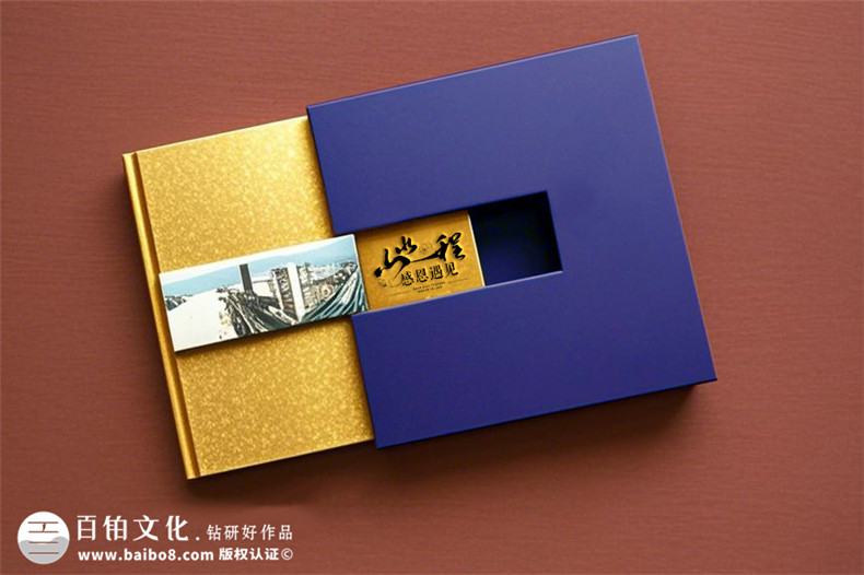 時光鎏金?領(lǐng)袖典藏,高端紀(jì)念冊定制-讓榮耀永駐歲月長河