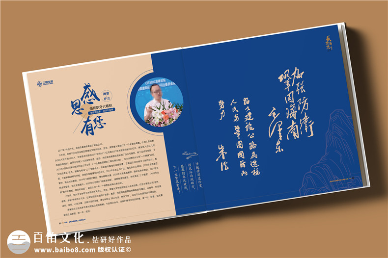 時光鎏金?領(lǐng)袖典藏,高端紀(jì)念冊定制-讓榮耀永駐歲月長河