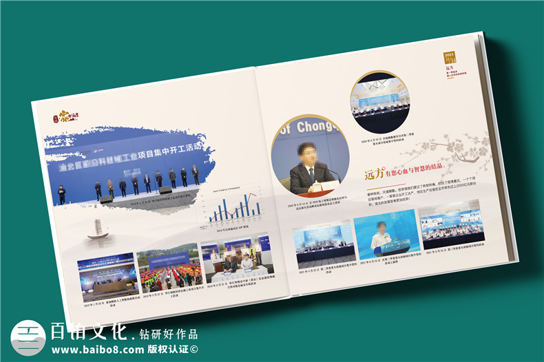 【高端定制?領(lǐng)袖印記】精裝領(lǐng)導紀念冊 —— 鐫刻時光，鑄就榮耀