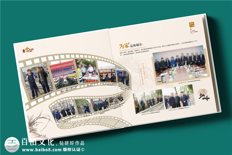 領導出訪紀念冊-領導出國活動紀念冊怎么制作第3張-宣傳畫冊,紀念冊設計制作-價格費用,文案模板,印刷裝訂,尺寸大小