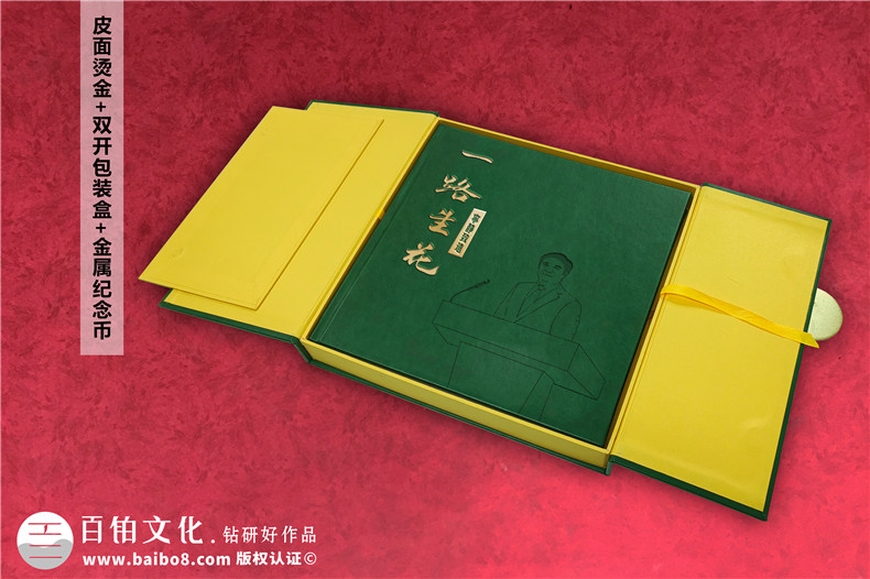【高端定制?領(lǐng)袖印記】精裝領(lǐng)導紀念冊 —— 鐫刻時光，鑄就榮耀