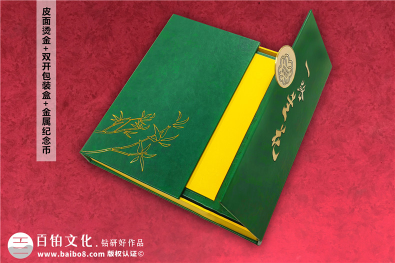【高端定制?領(lǐng)袖印記】精裝領(lǐng)導紀念冊 —— 鐫刻時光，鑄就榮耀