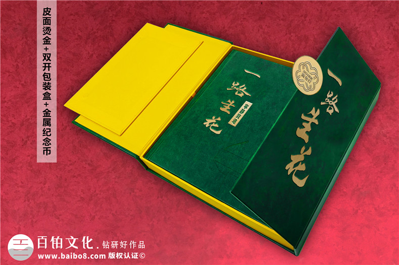 【高端定制?領(lǐng)袖印記】精裝領(lǐng)導紀念冊 —— 鐫刻時光，鑄就榮耀