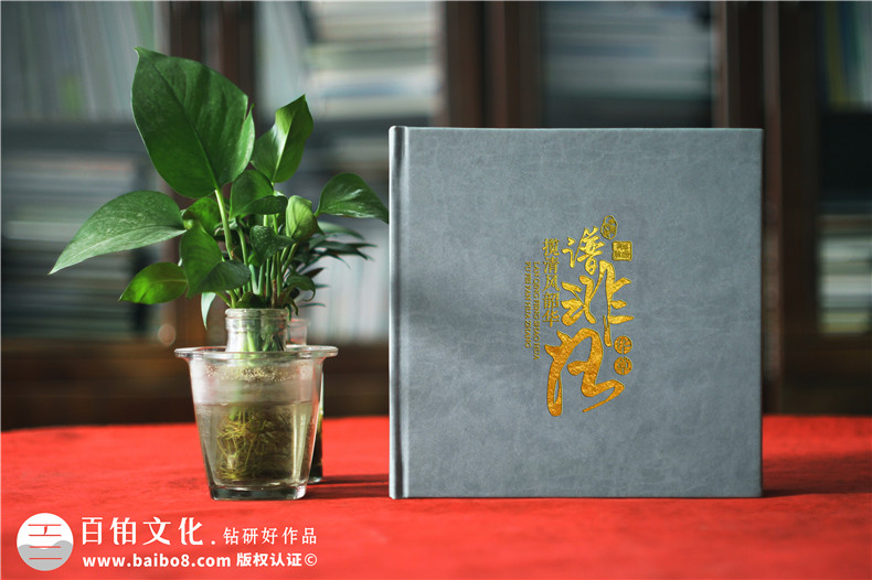 簡約中式風(fēng)格領(lǐng)導(dǎo)調(diào)任紀(jì)念冊設(shè)計(jì)-皮面高檔領(lǐng)導(dǎo)相冊