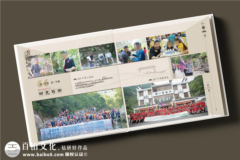 簡約中式風(fēng)格領(lǐng)導(dǎo)調(diào)任紀(jì)念冊設(shè)計(jì)-皮面高檔領(lǐng)導(dǎo)相冊